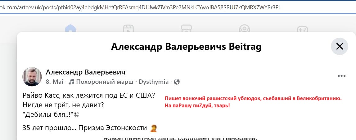 Arteev_Alexander_001__SoR_033__-FB.jpg Arteev_Alexander_001__SoR_033__-FB.jpg